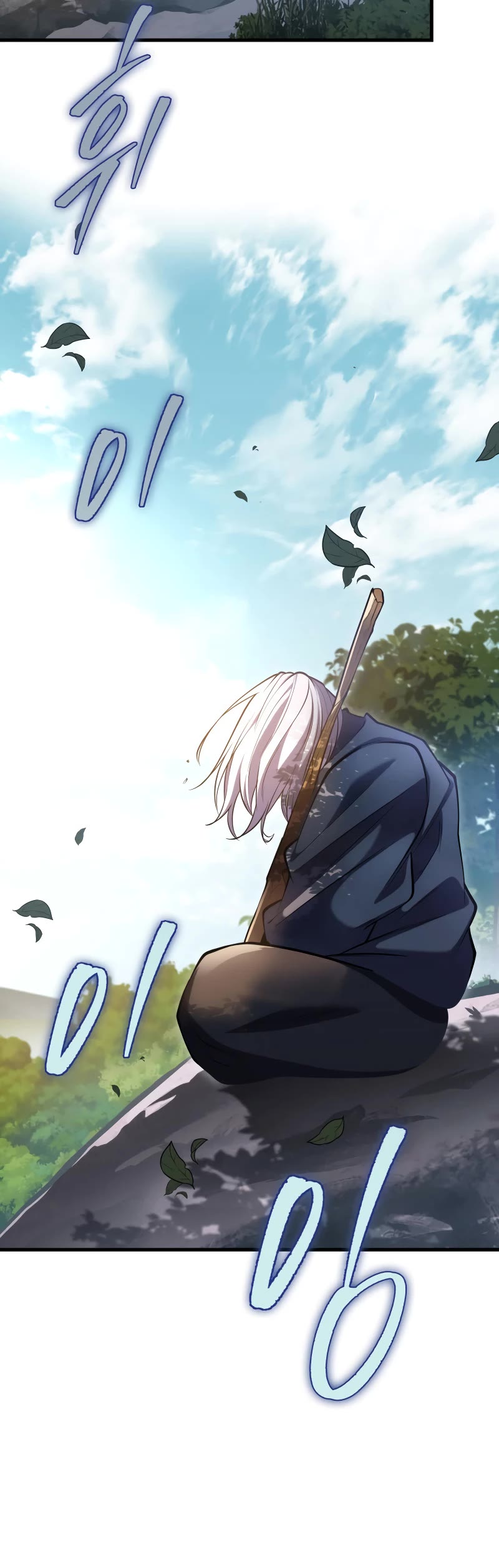 Heavenly Inquisition Sword chapter 69 page 56