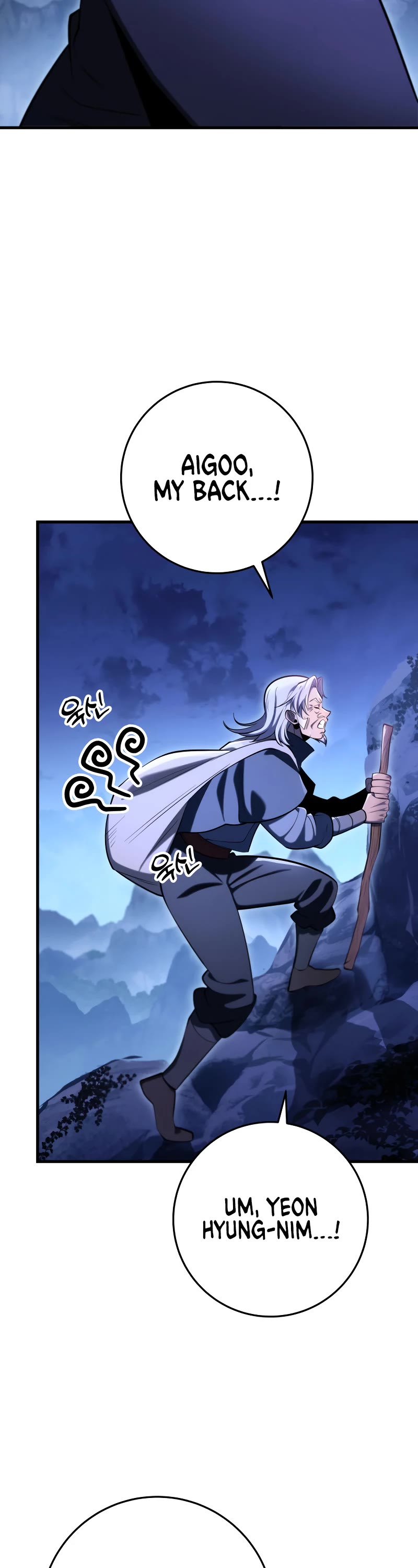 Heavenly Inquisition Sword chapter 69 page 8