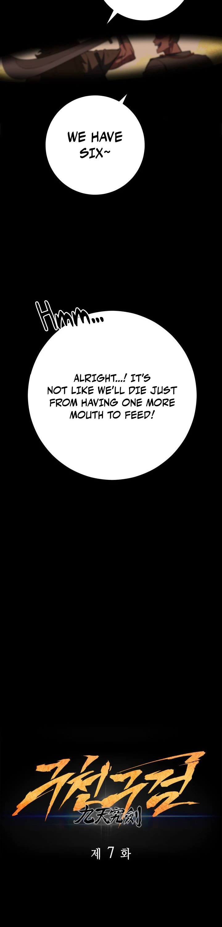 Heavenly Inquisition Sword chapter 7 page 13