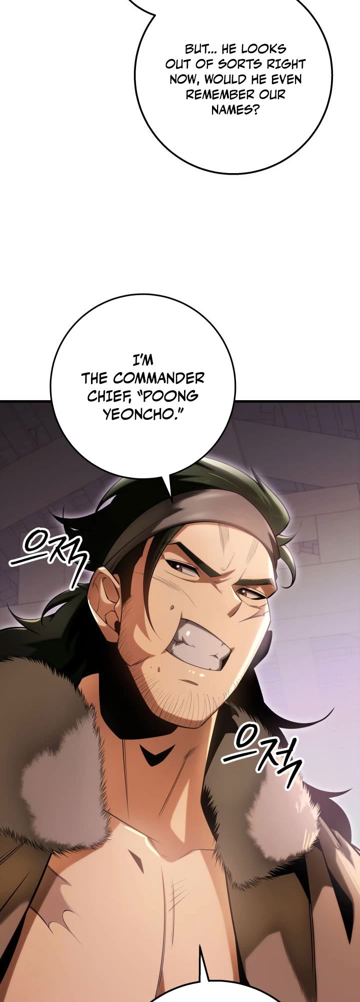 Heavenly Inquisition Sword chapter 7 page 20