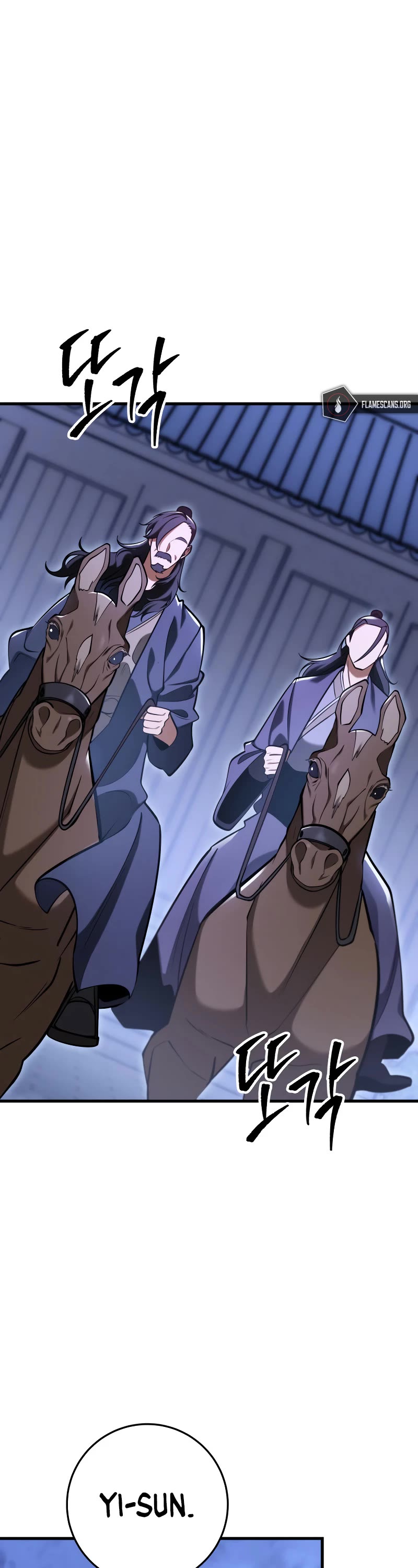 Heavenly Inquisition Sword chapter 70 page 26