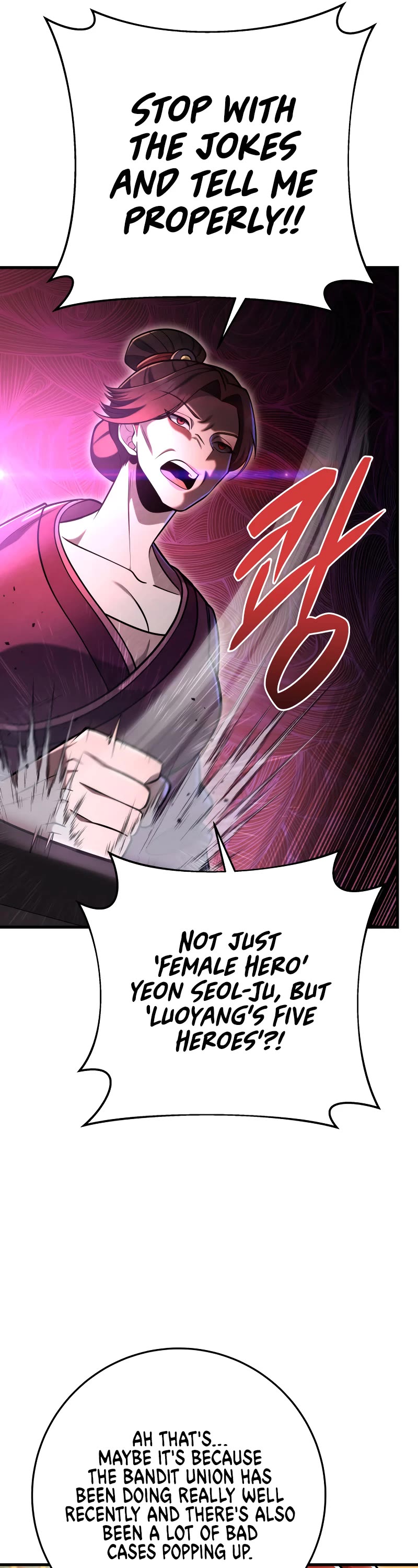 Heavenly Inquisition Sword chapter 70 page 43