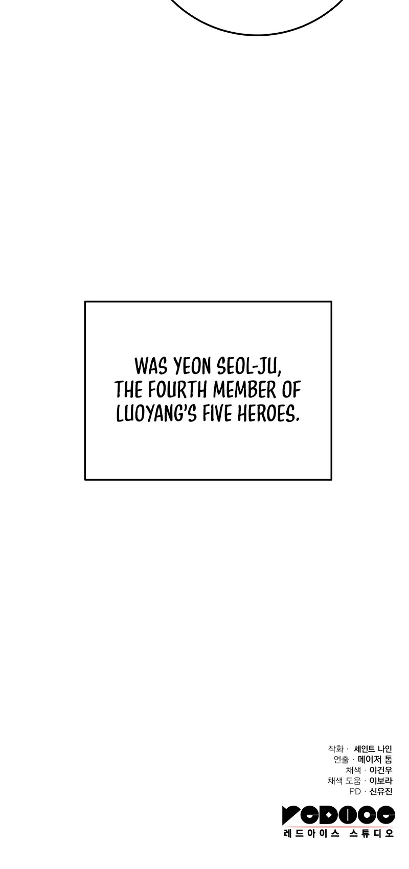 Heavenly Inquisition Sword chapter 70 page 56