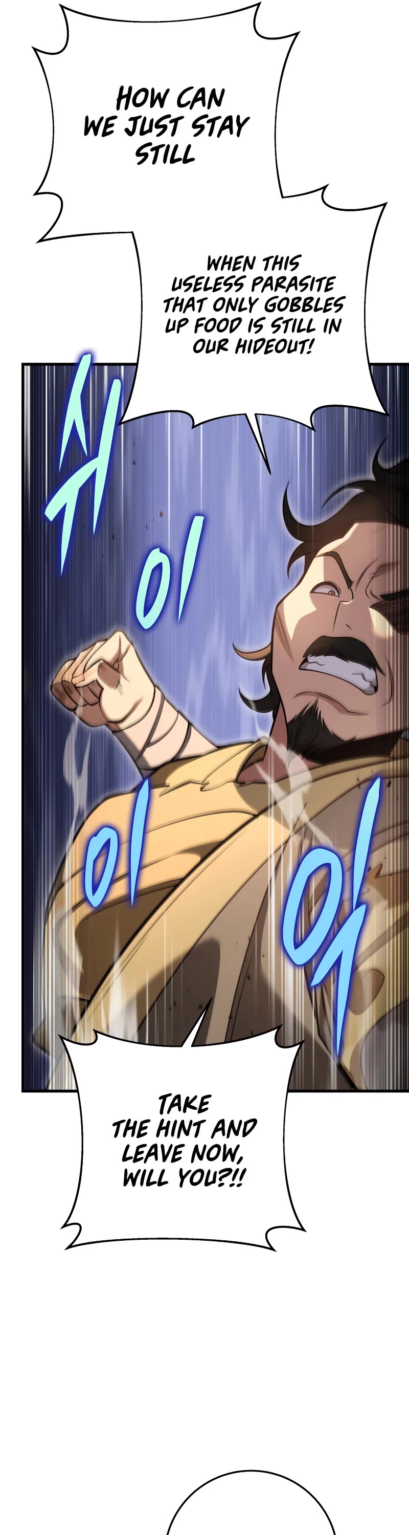 Heavenly Inquisition Sword chapter 70 page 9