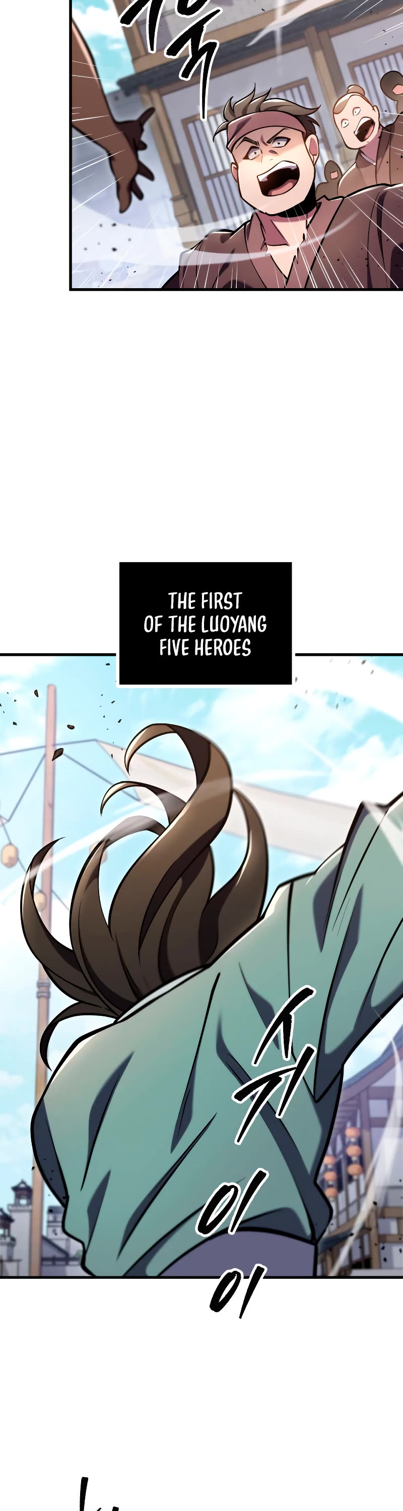 Heavenly Inquisition Sword chapter 71 page 15