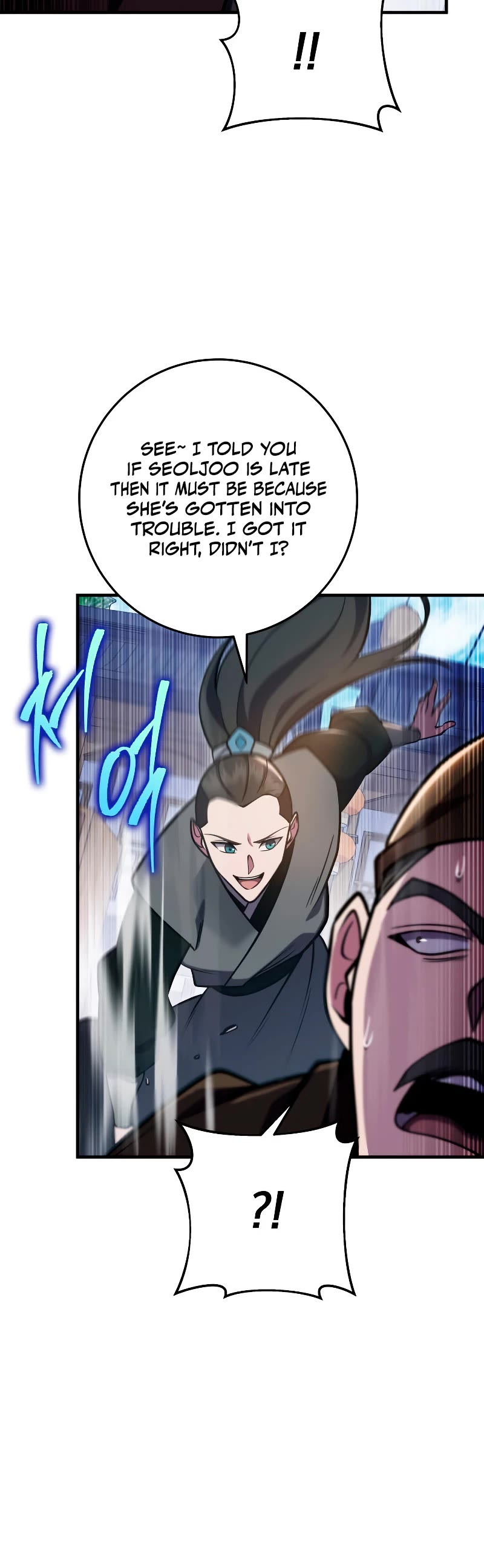 Heavenly Inquisition Sword chapter 71 page 18