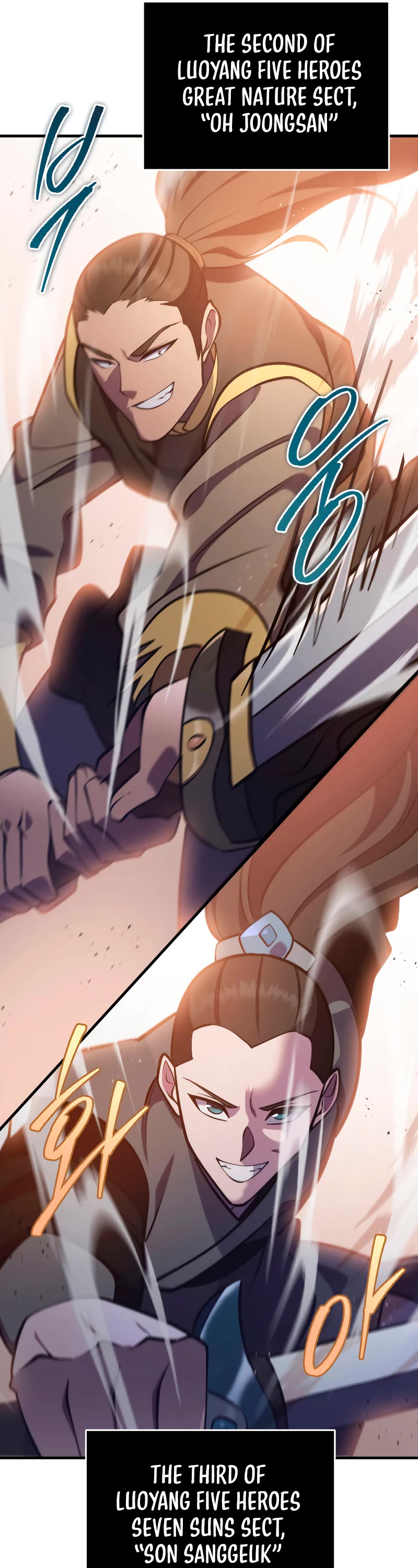 Heavenly Inquisition Sword chapter 71 page 19