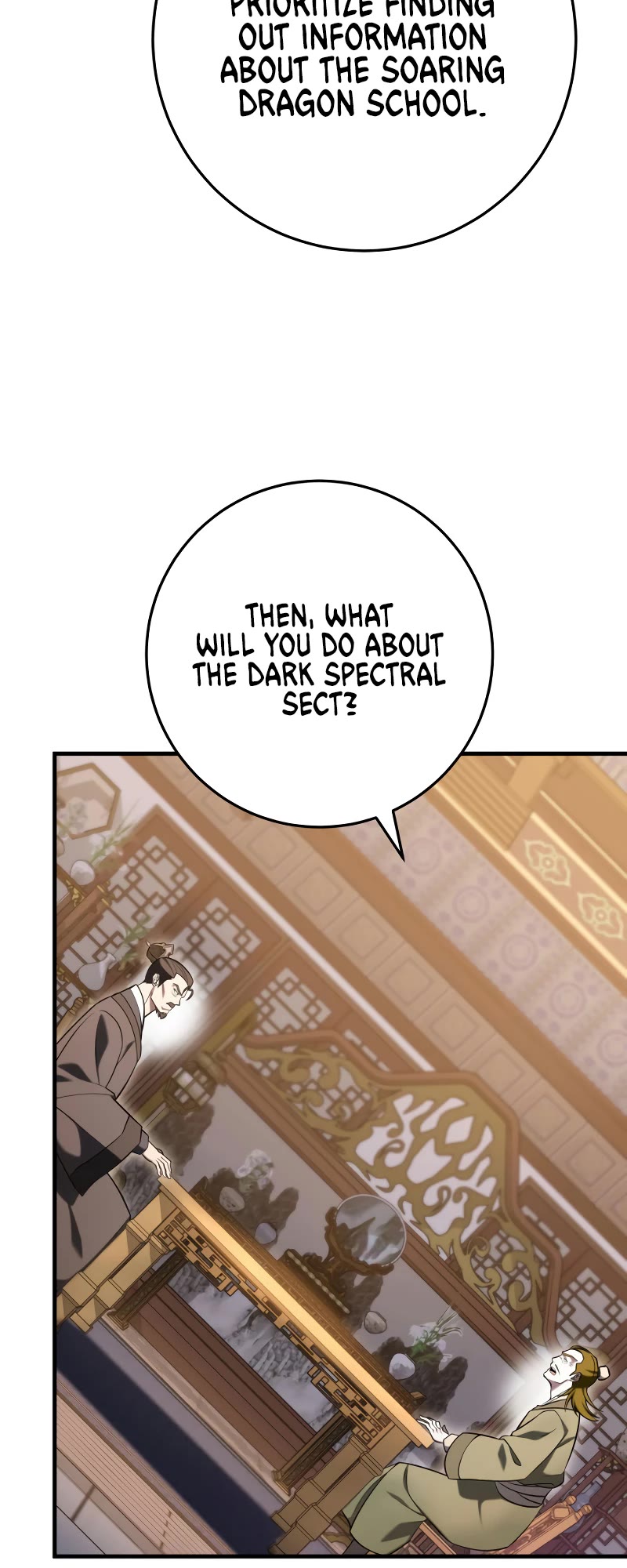 Heavenly Inquisition Sword chapter 73 page 15