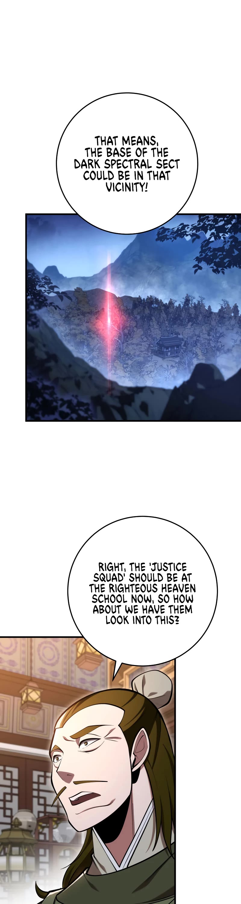 Heavenly Inquisition Sword chapter 73 page 25