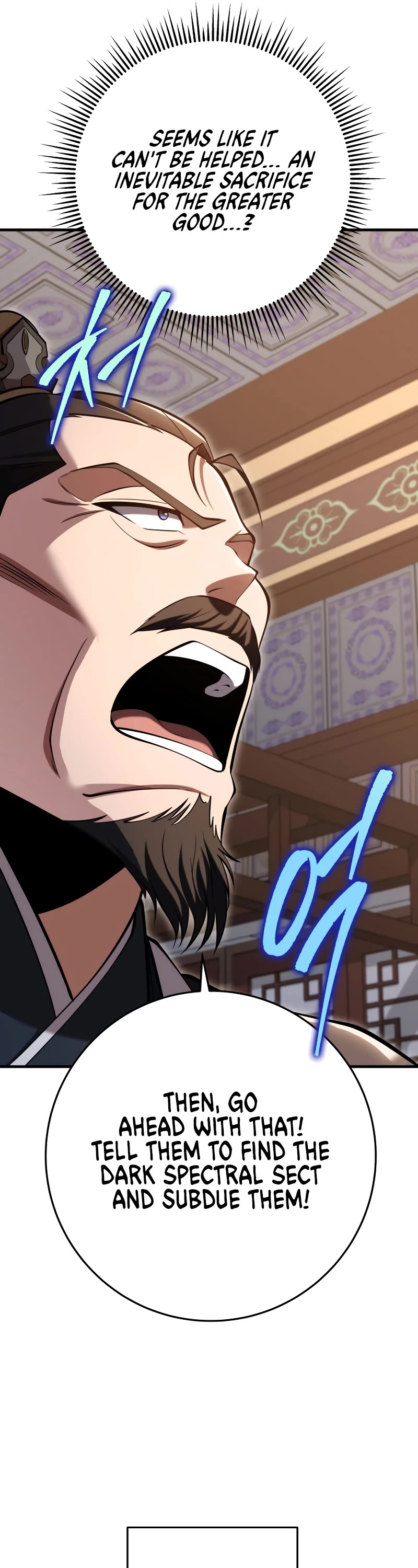 Heavenly Inquisition Sword chapter 73 page 28