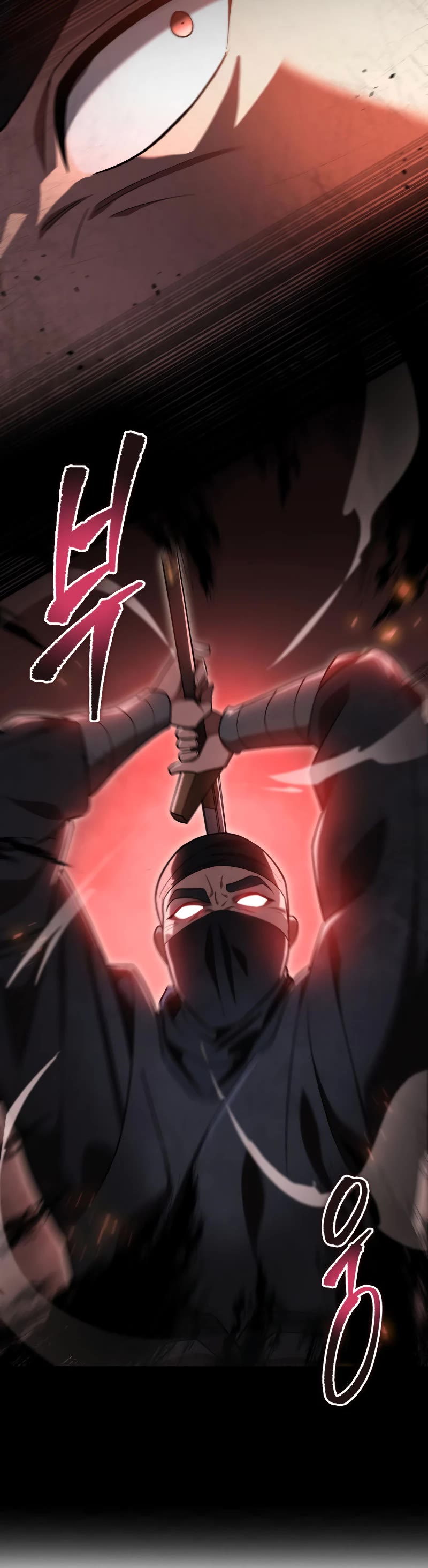 Heavenly Inquisition Sword chapter 73 page 8