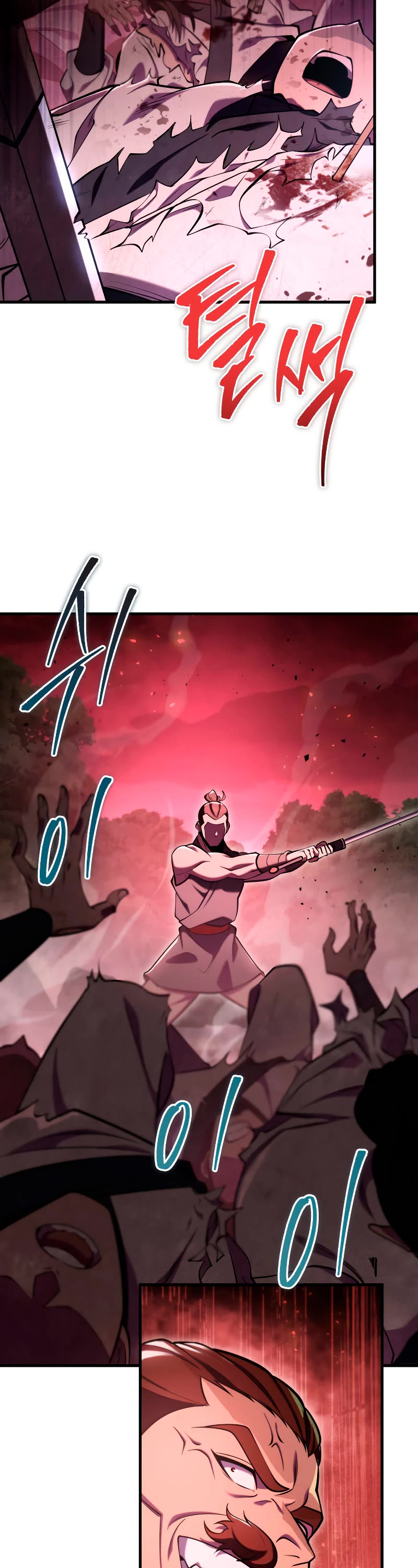 Heavenly Inquisition Sword chapter 74 page 11