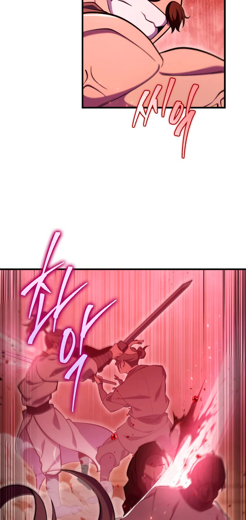 Heavenly Inquisition Sword chapter 74 page 12