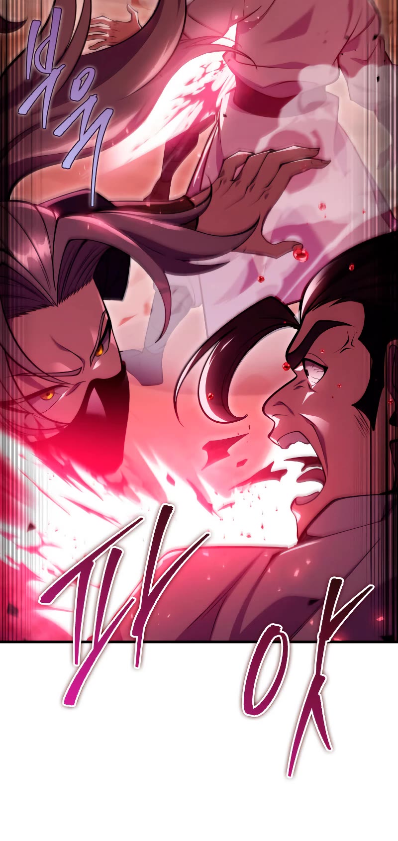 Heavenly Inquisition Sword chapter 74 page 13