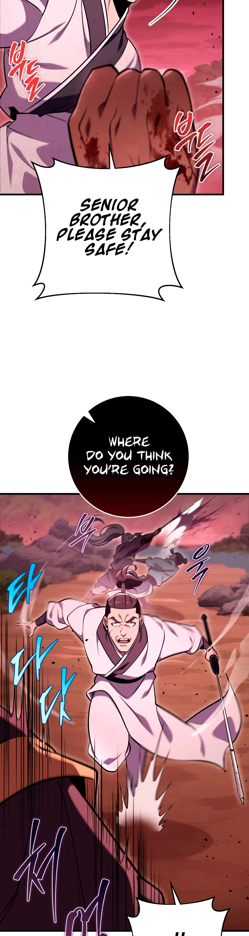 Heavenly Inquisition Sword chapter 74 page 15