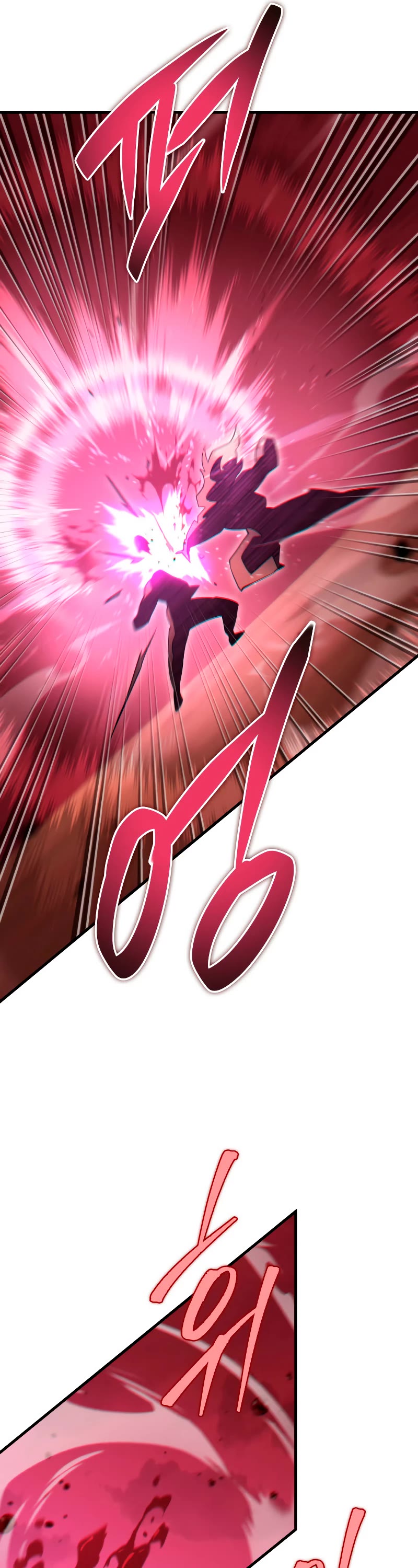 Heavenly Inquisition Sword chapter 74 page 19