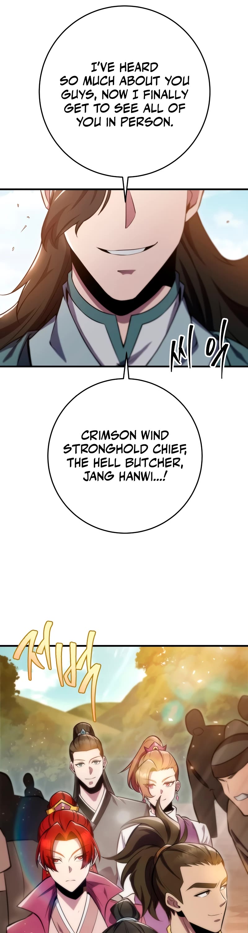 Heavenly Inquisition Sword chapter 75 page 14