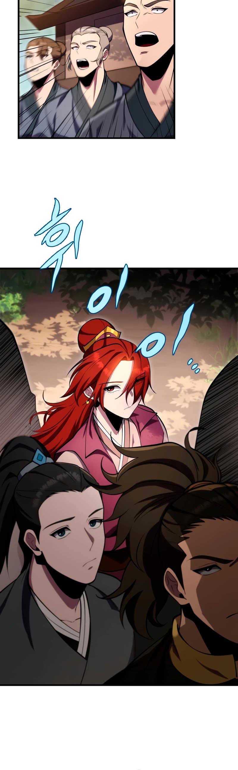 Heavenly Inquisition Sword chapter 75 page 5