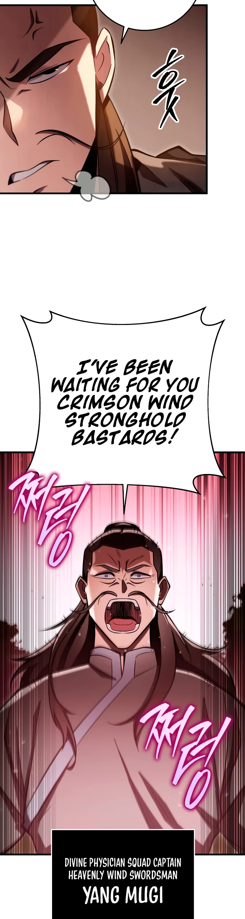 Heavenly Inquisition Sword chapter 75 page 8