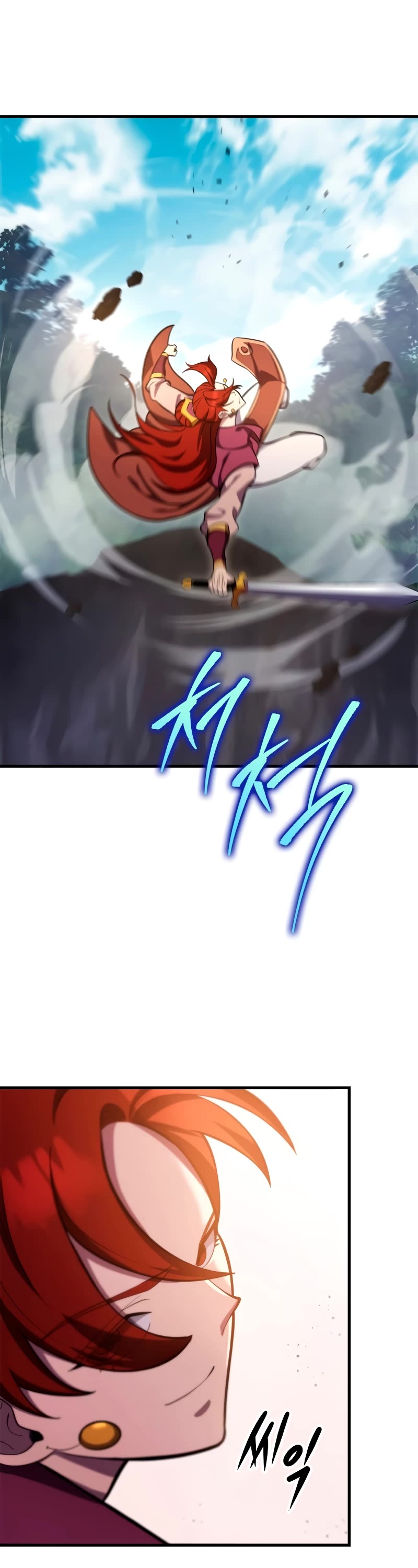 Heavenly Inquisition Sword chapter 76 page 21