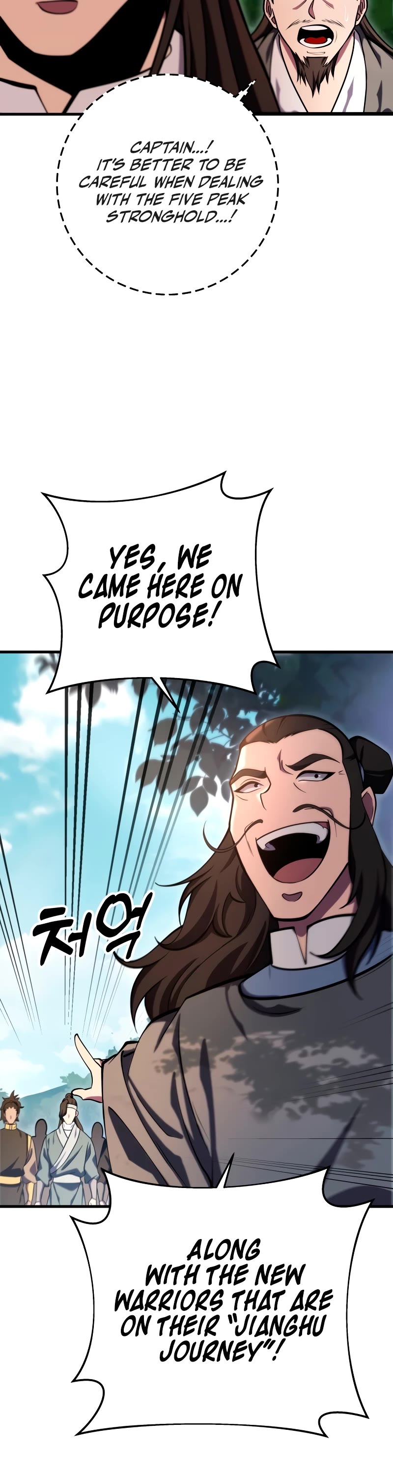 Heavenly Inquisition Sword chapter 76 page 8