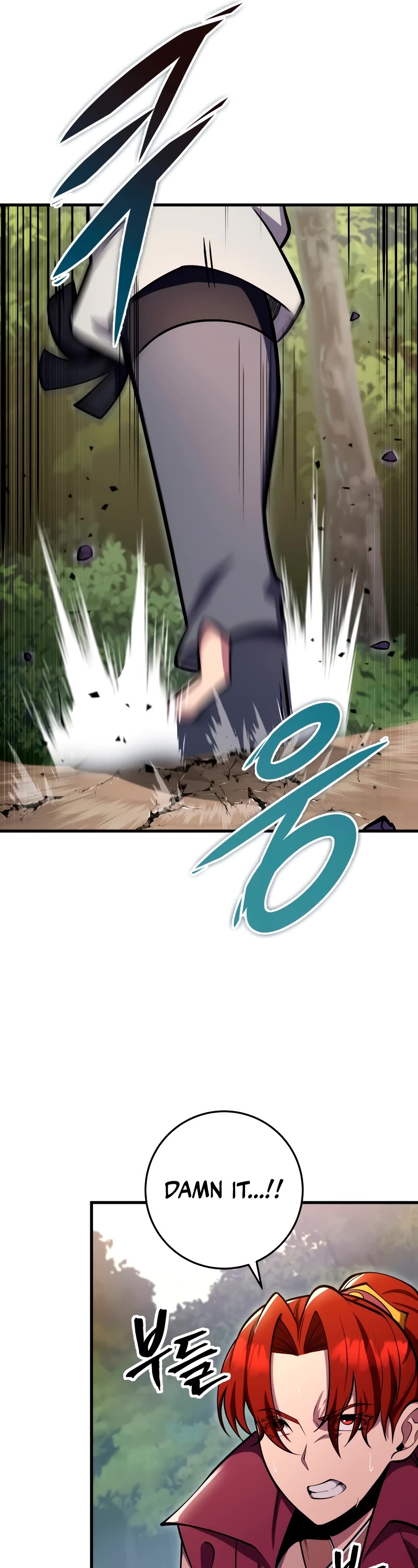 Heavenly Inquisition Sword chapter 77 page 12