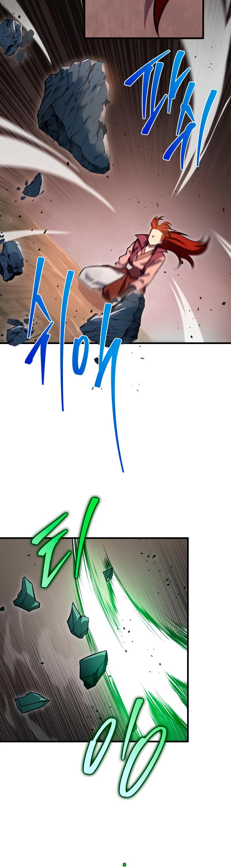 Heavenly Inquisition Sword chapter 77 page 18