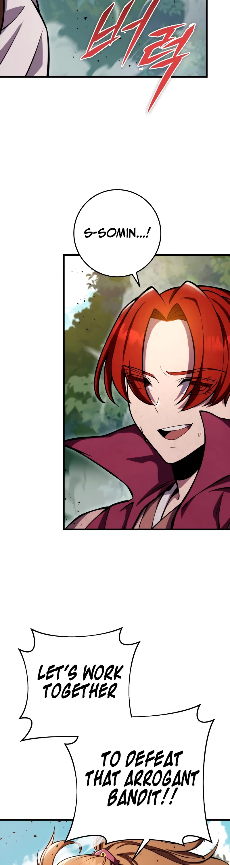 Heavenly Inquisition Sword chapter 77 page 20