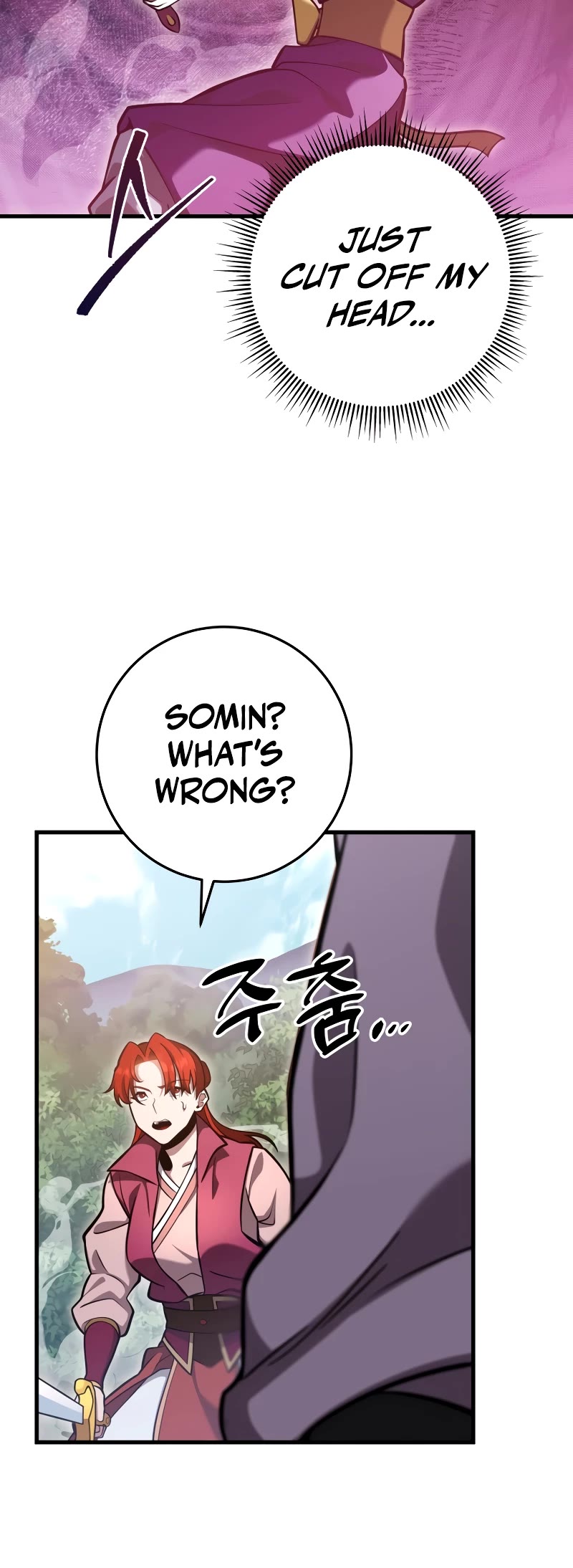 Heavenly Inquisition Sword chapter 77 page 25