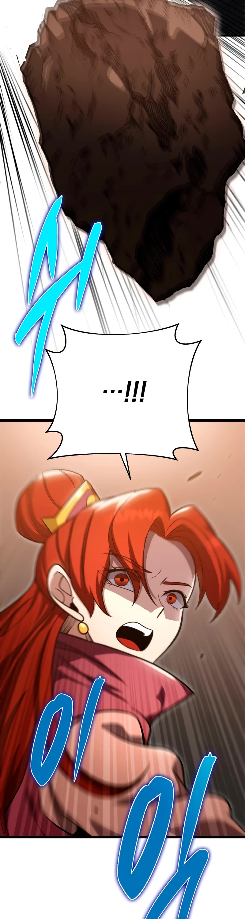 Heavenly Inquisition Sword chapter 77 page 3