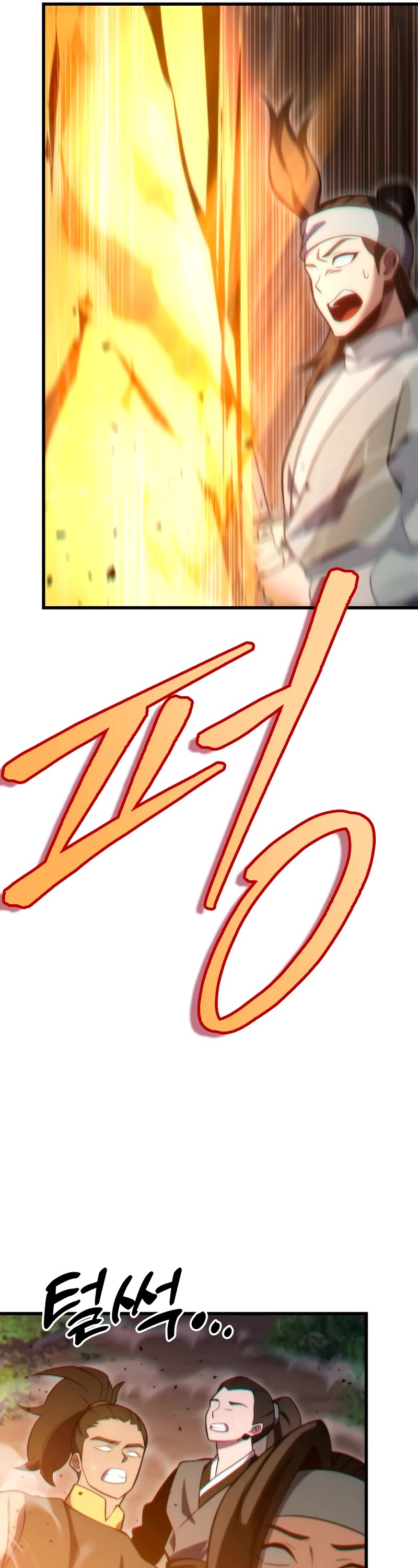 Heavenly Inquisition Sword chapter 77 page 47