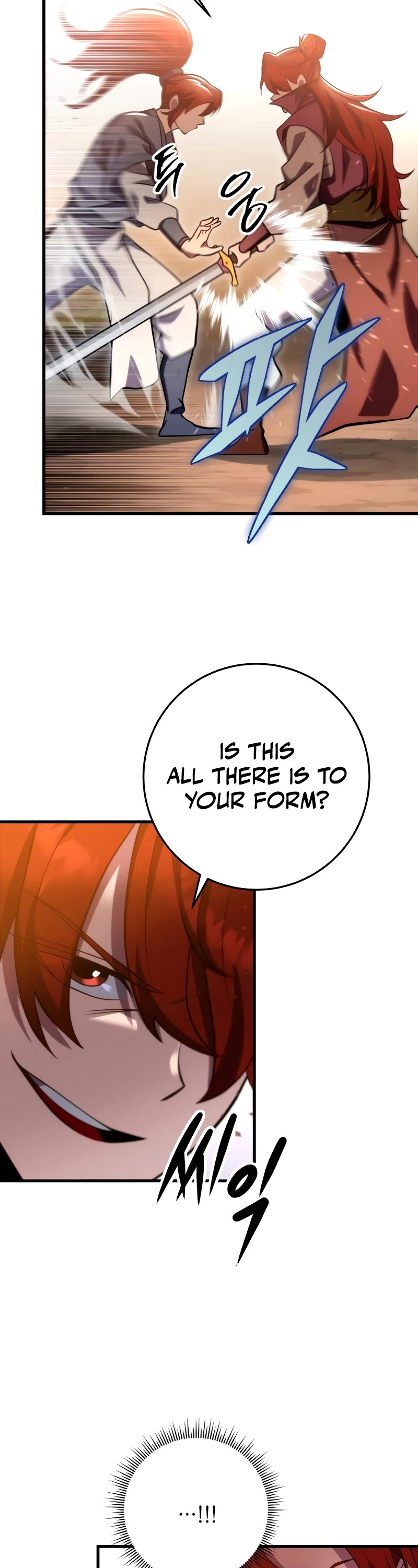 Heavenly Inquisition Sword chapter 77 page 8