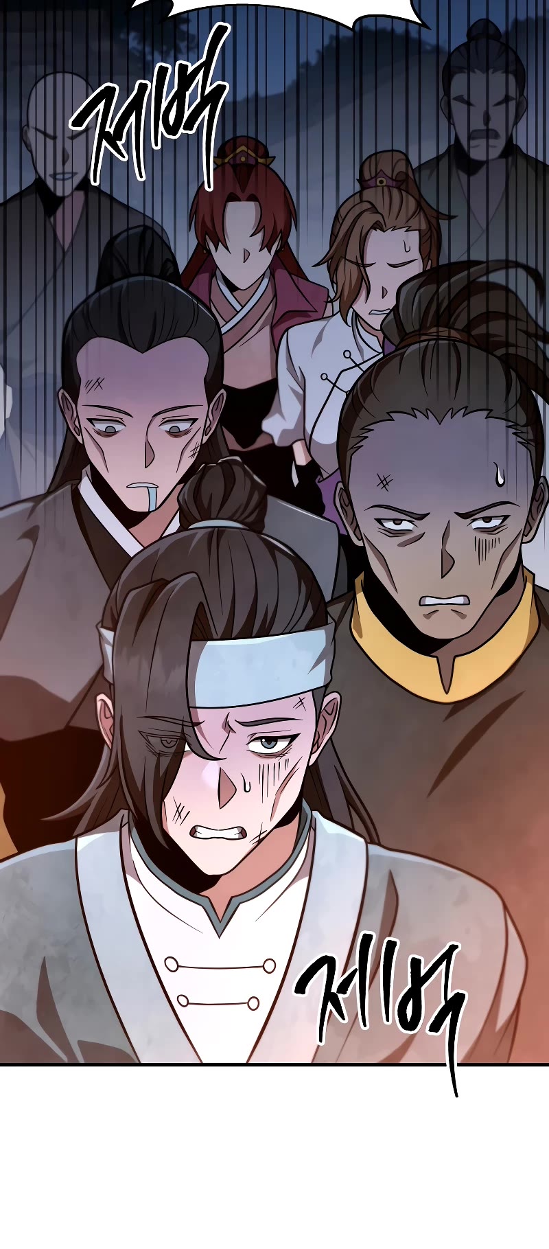 Heavenly Inquisition Sword chapter 78 page 21