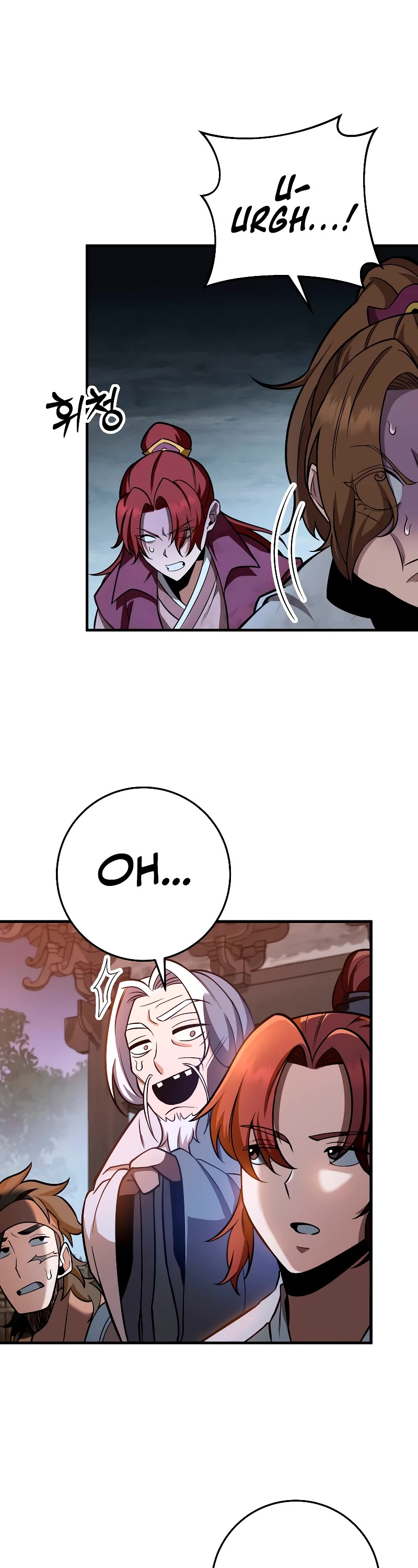 Heavenly Inquisition Sword chapter 78 page 23