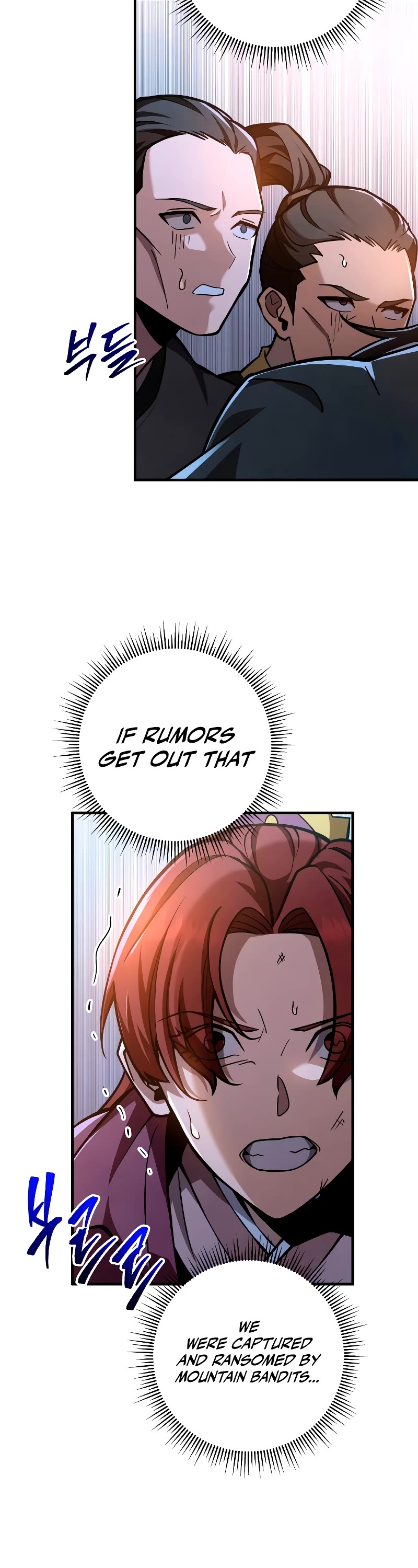 Heavenly Inquisition Sword chapter 78 page 33