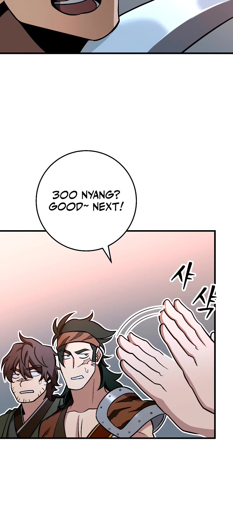 Heavenly Inquisition Sword chapter 78 page 45