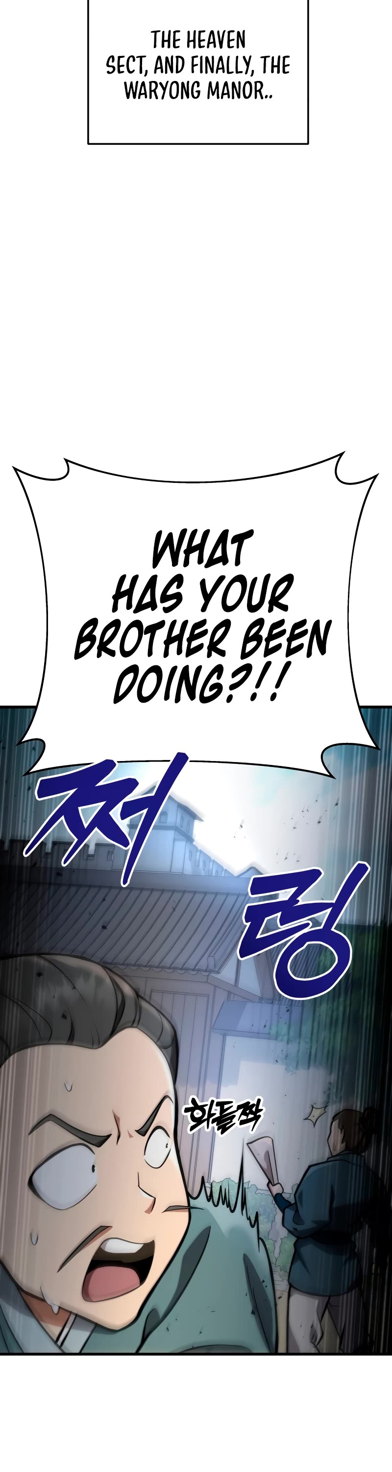 Heavenly Inquisition Sword chapter 79 page 18