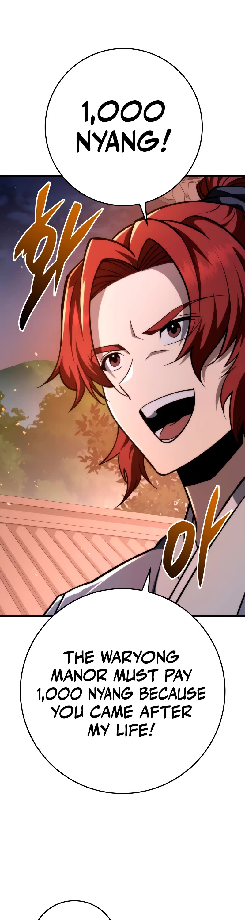 Heavenly Inquisition Sword chapter 79 page 2