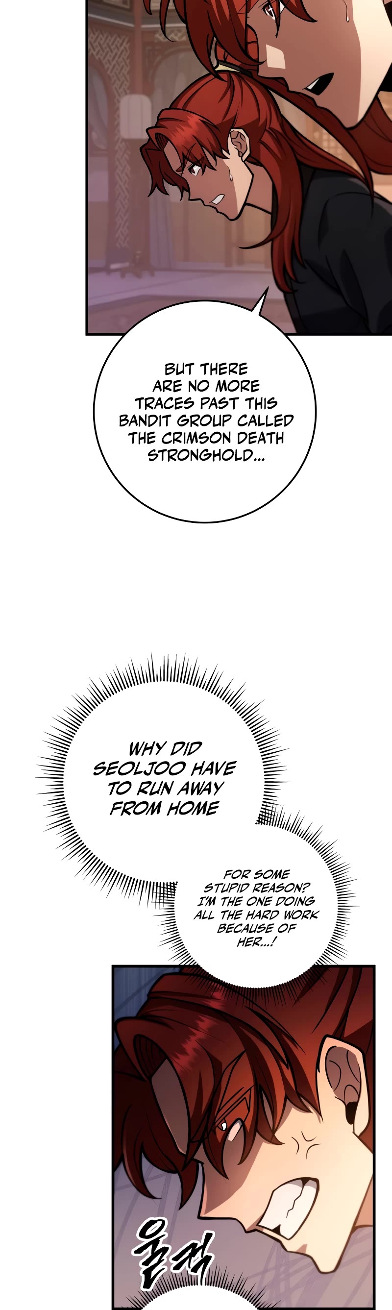 Heavenly Inquisition Sword chapter 79 page 20