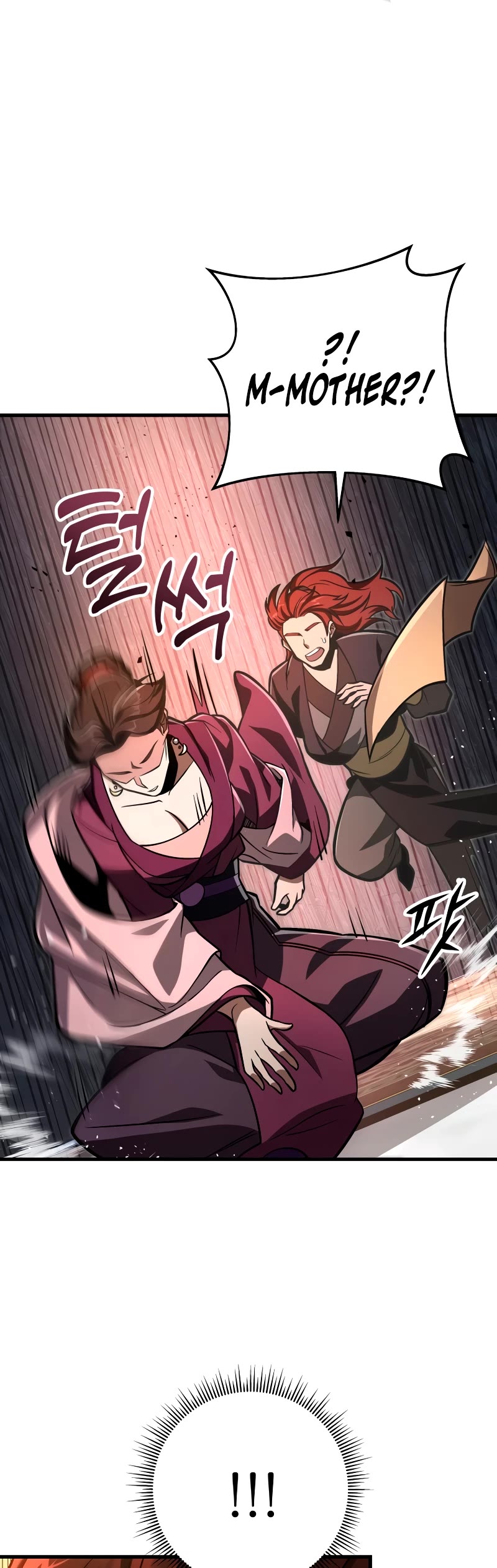 Heavenly Inquisition Sword chapter 79 page 25