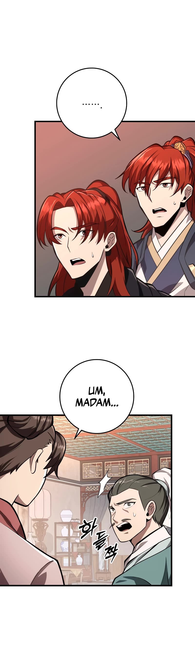 Heavenly Inquisition Sword chapter 79 page 31