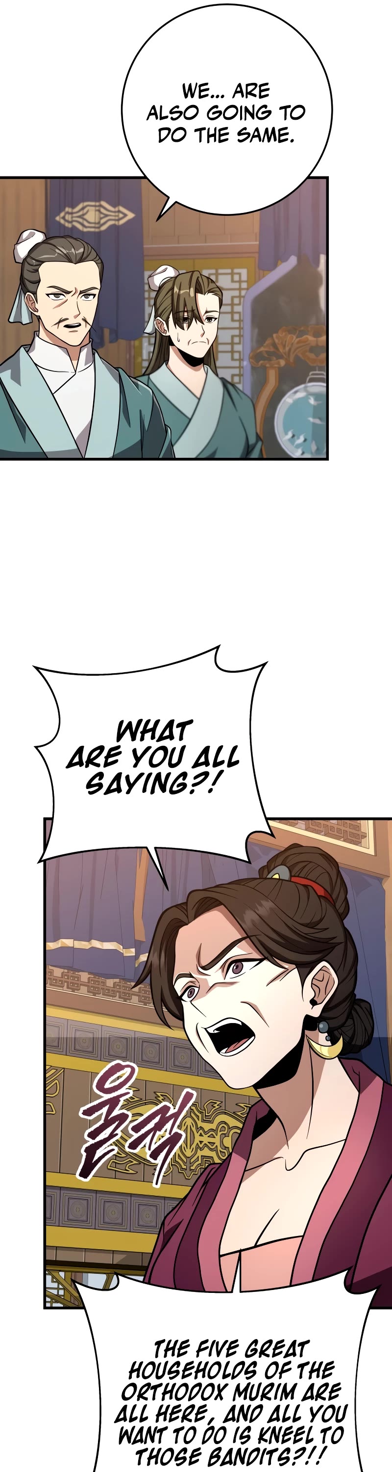 Heavenly Inquisition Sword chapter 79 page 42