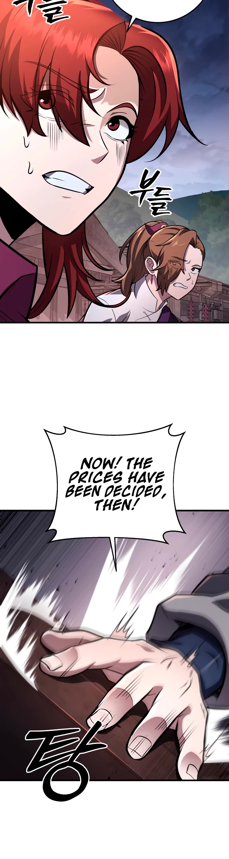 Heavenly Inquisition Sword chapter 79 page 9