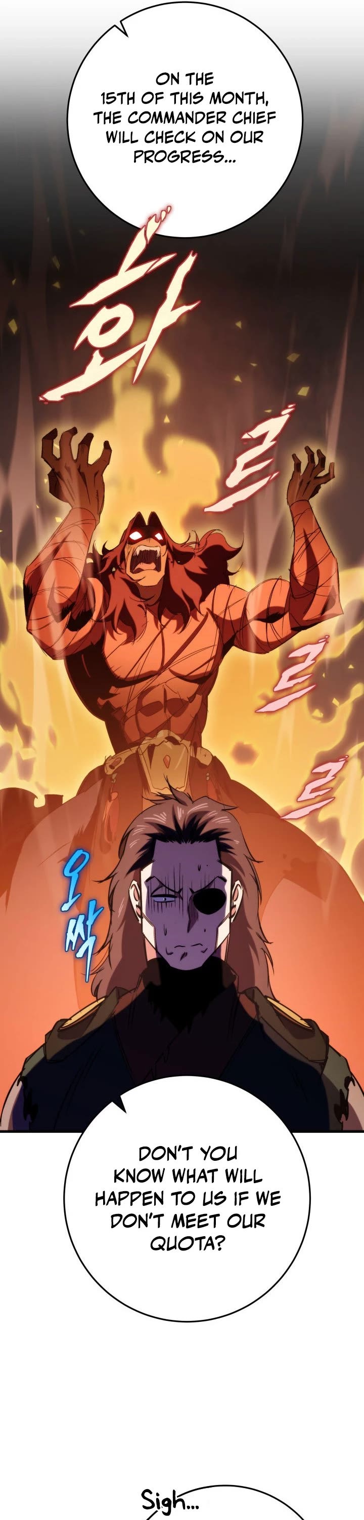 Heavenly Inquisition Sword chapter 8 page 21