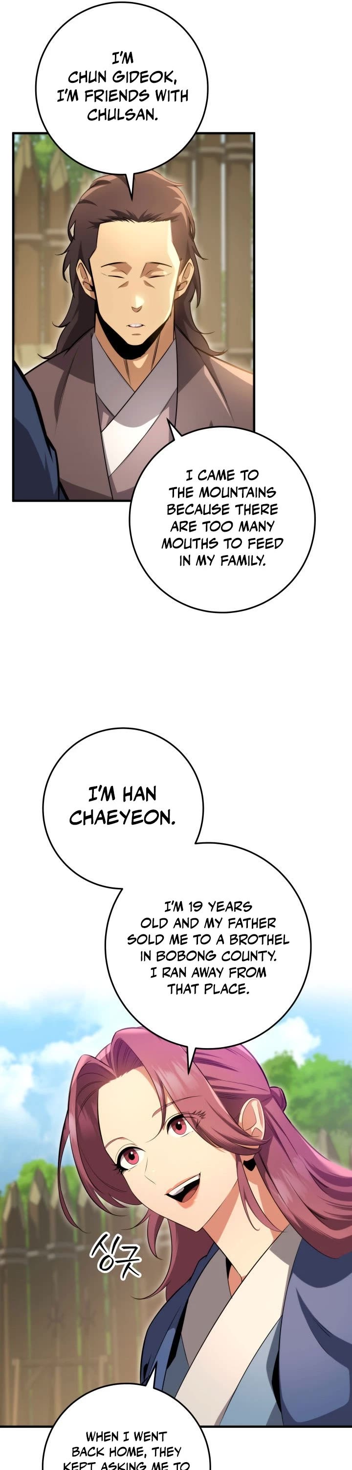 Heavenly Inquisition Sword chapter 8 page 48