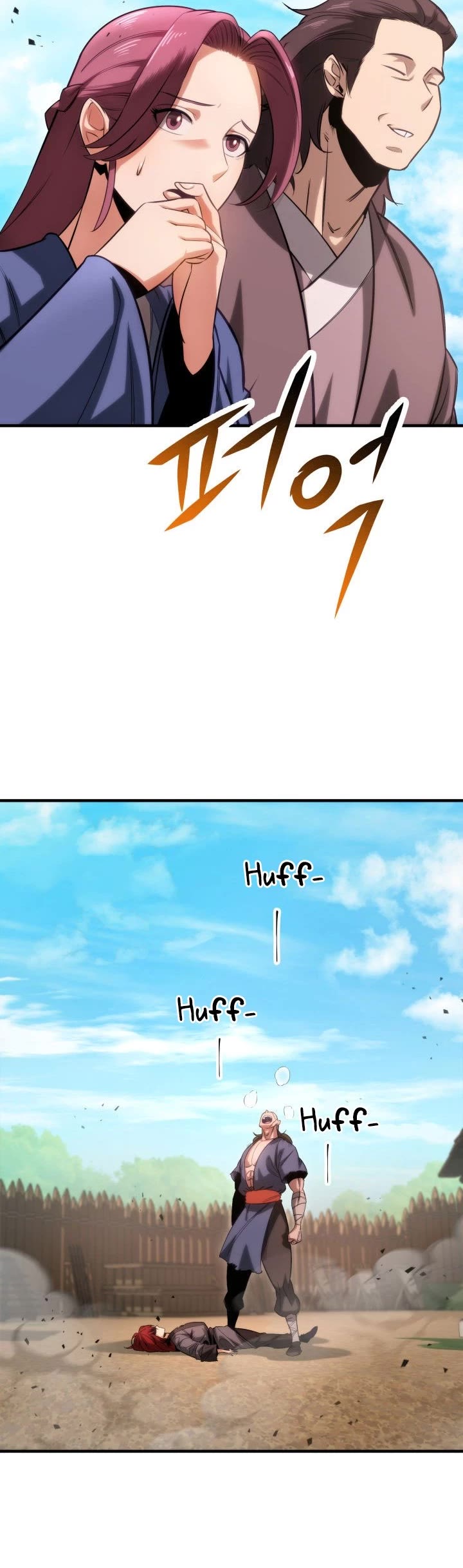 Heavenly Inquisition Sword chapter 8 page 73