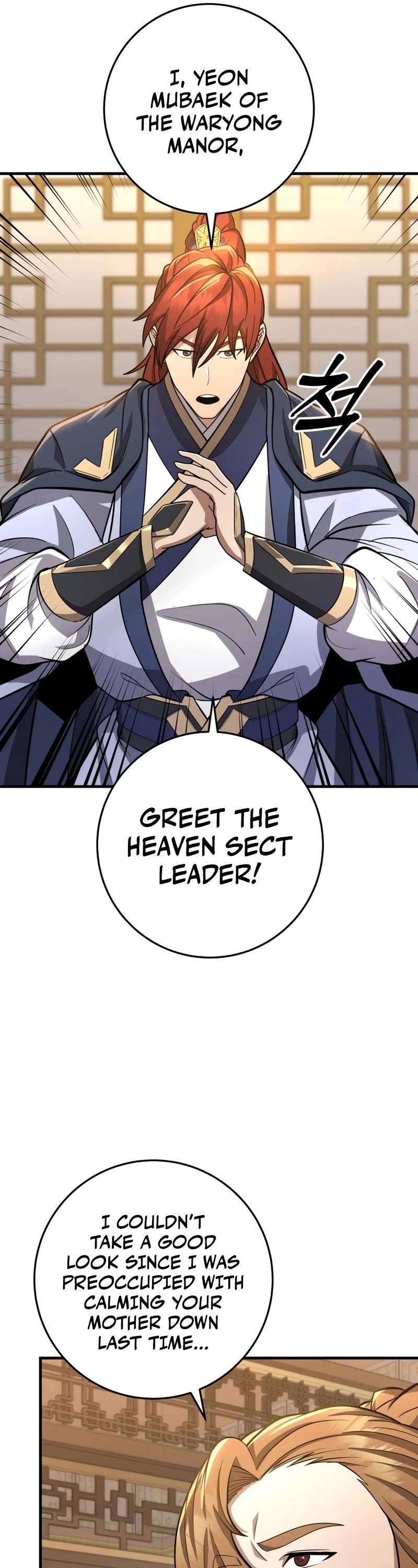 Heavenly Inquisition Sword chapter 80 page 17