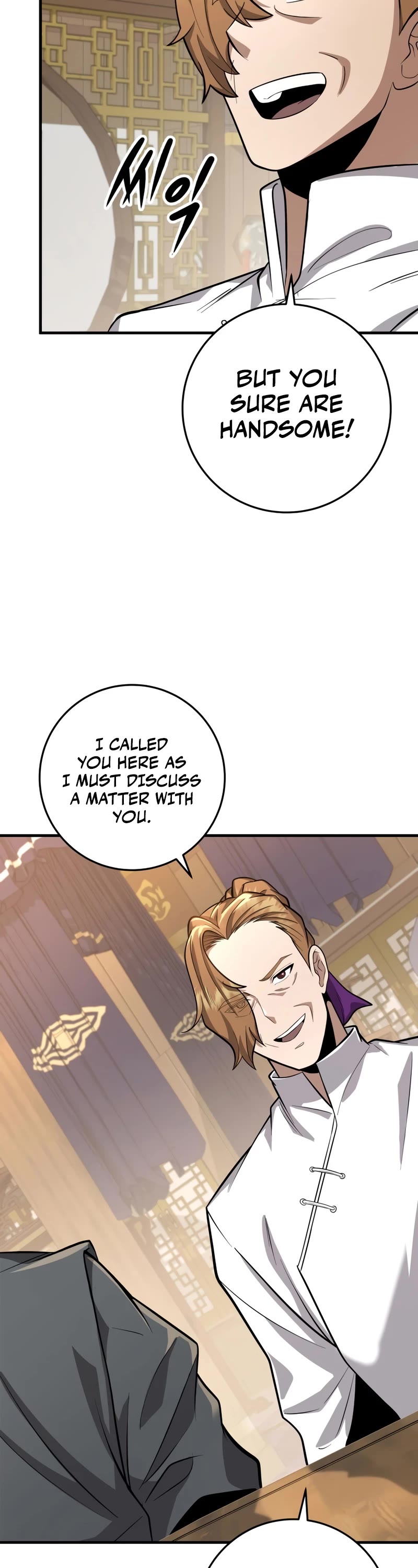 Heavenly Inquisition Sword chapter 80 page 18