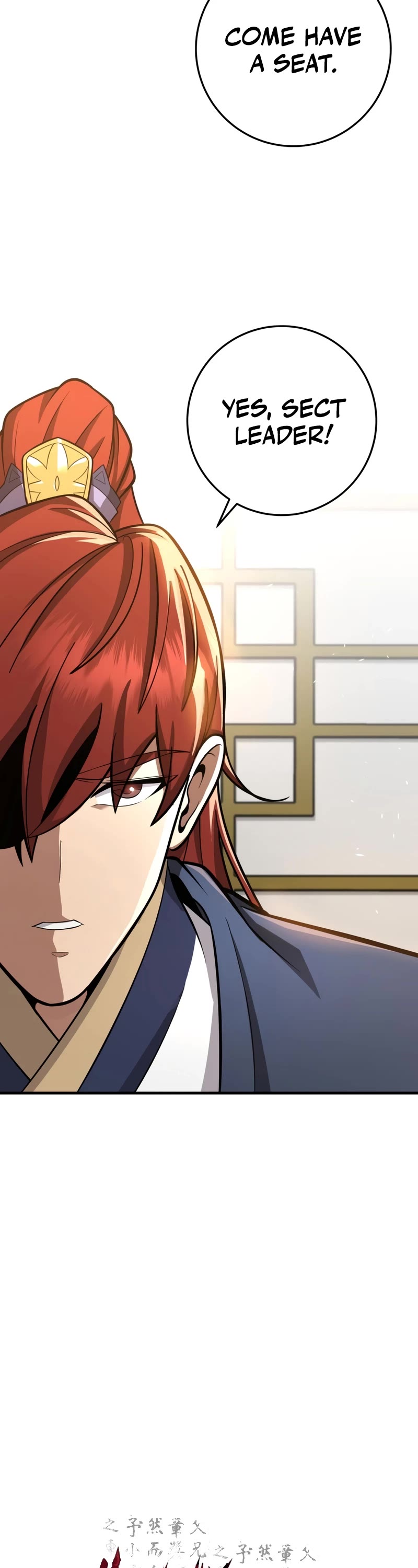 Heavenly Inquisition Sword chapter 80 page 19