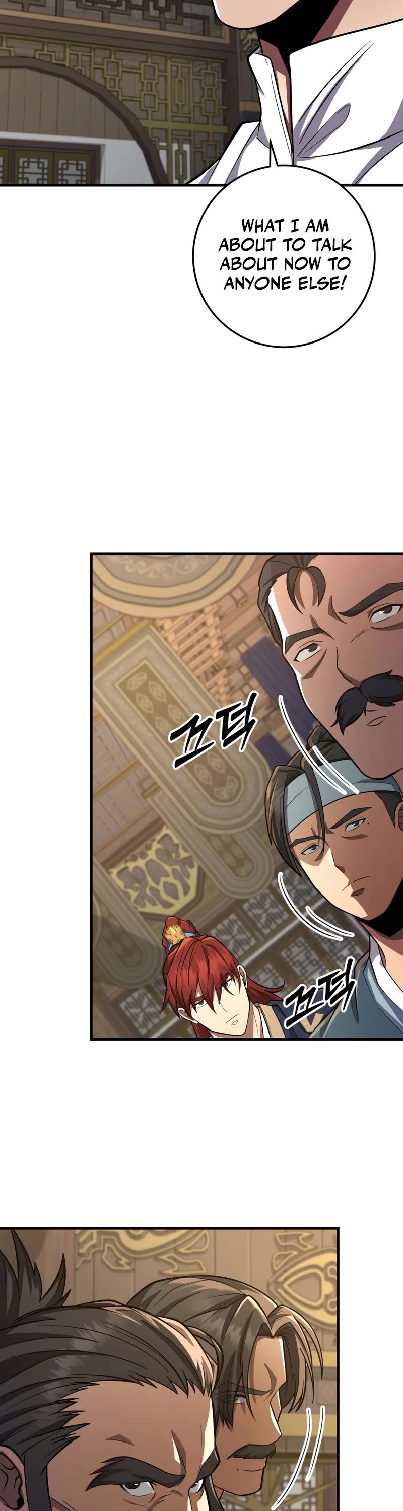 Heavenly Inquisition Sword chapter 80 page 23